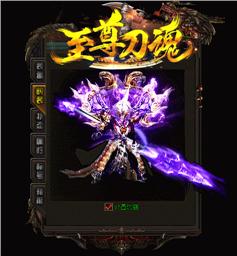 天龙八部私服内挂文件在哪